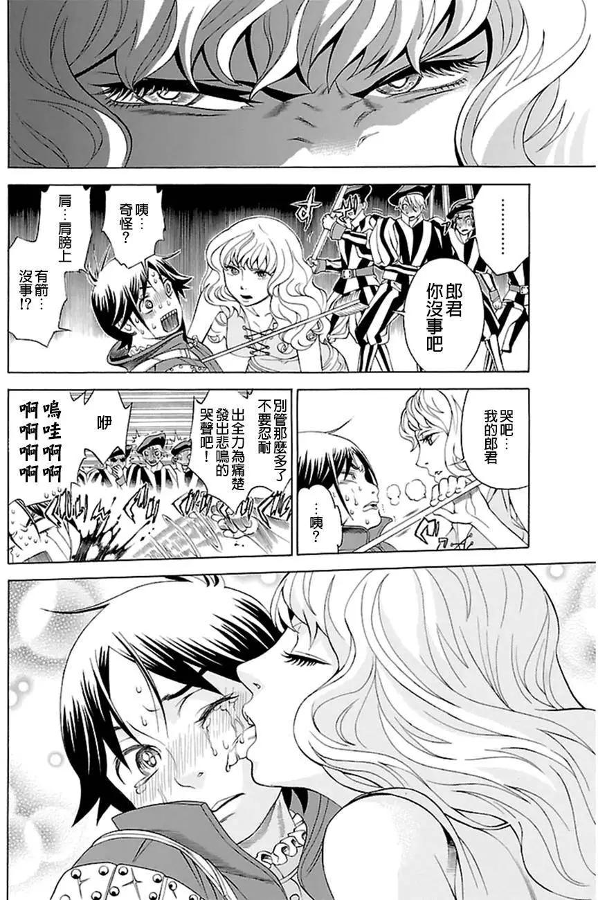 第02回13