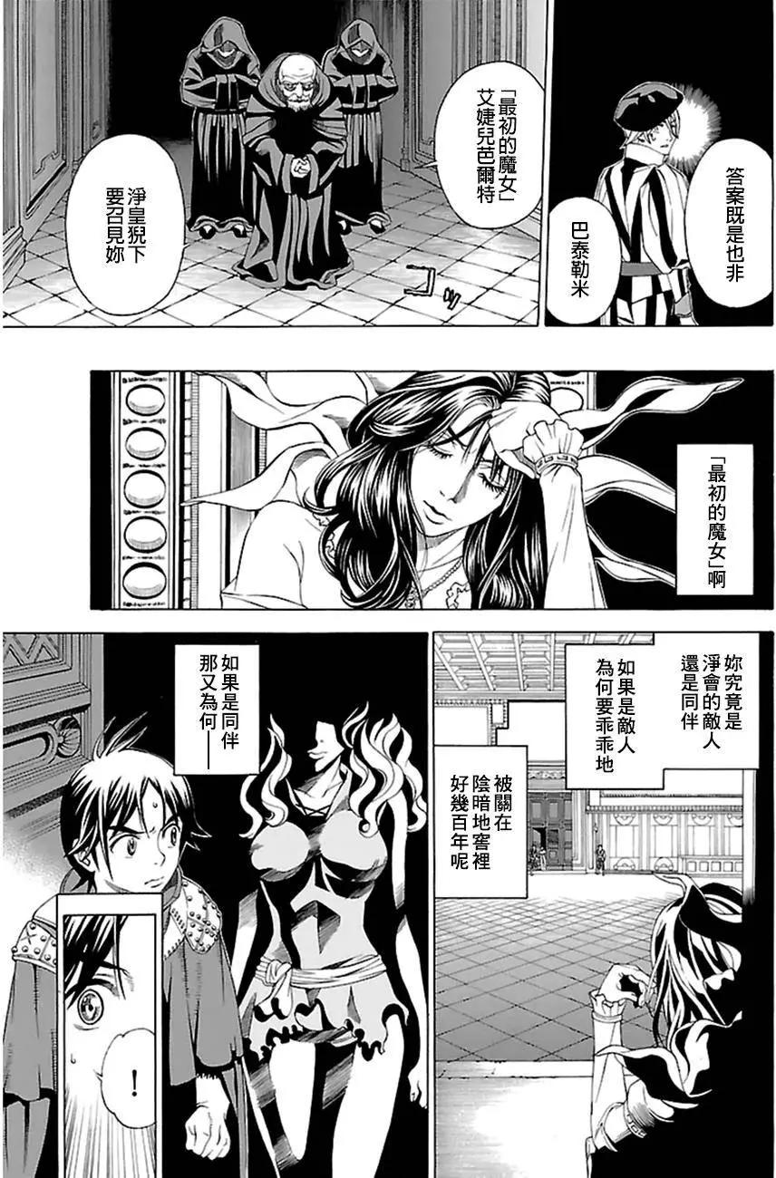 第02回16