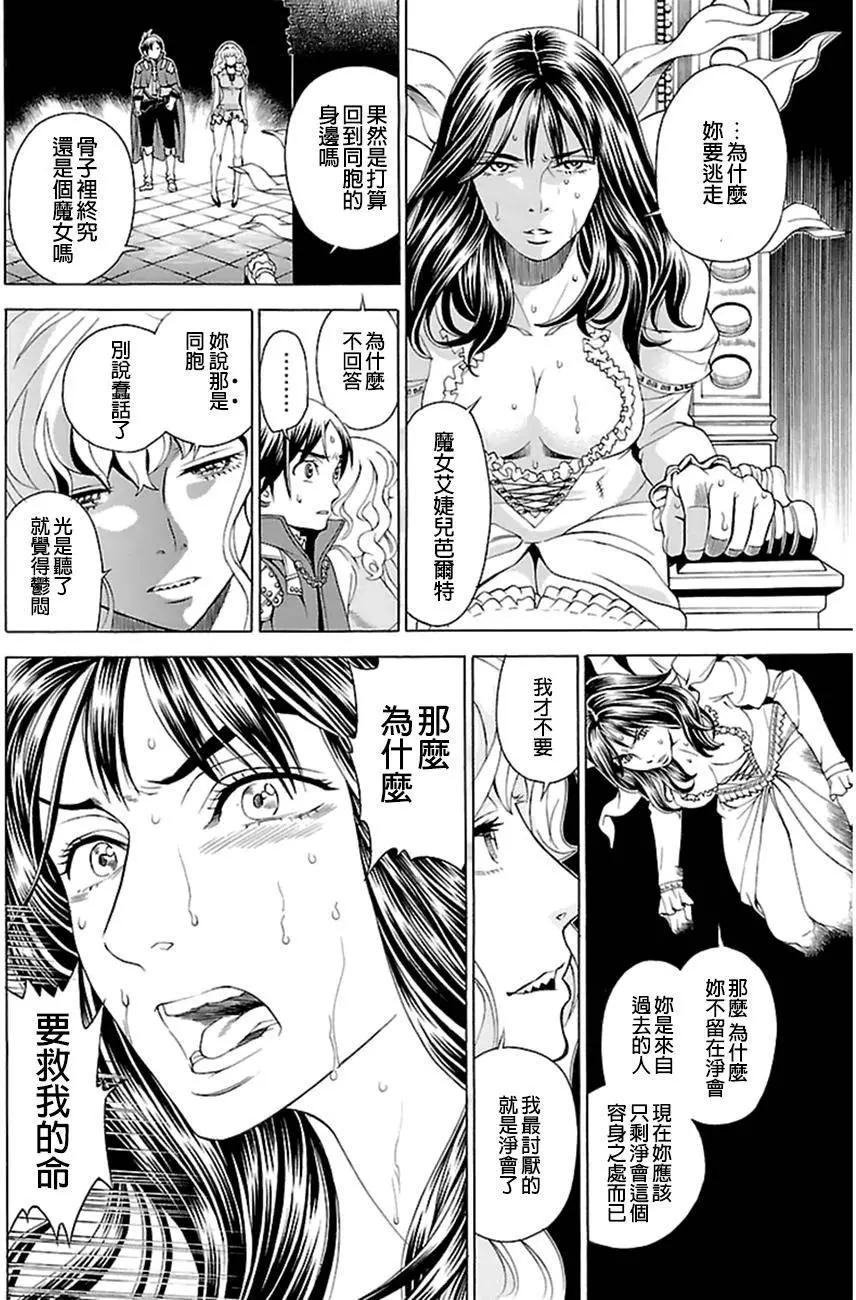 第02回17