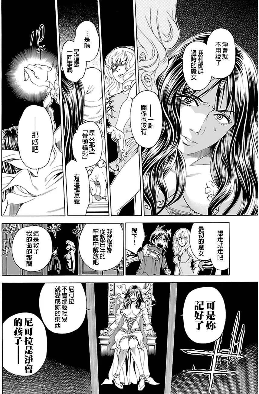 第02回19