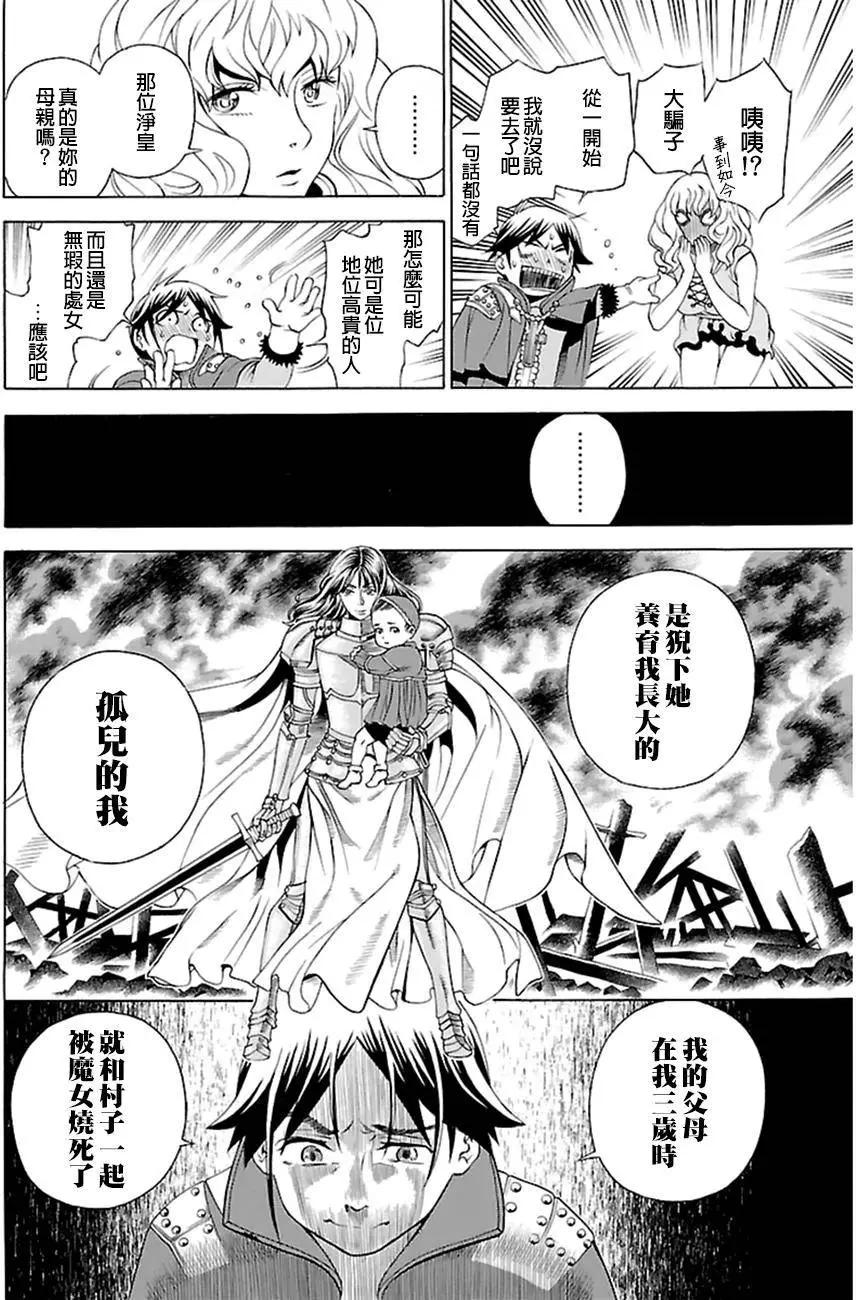 第02回21