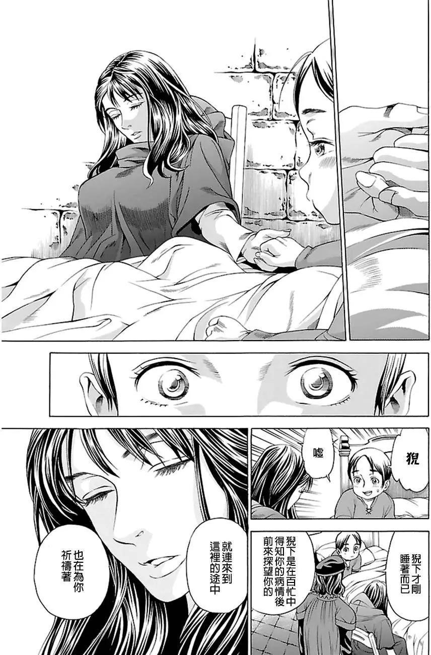 第02回24