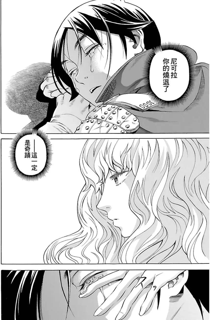 第02回25