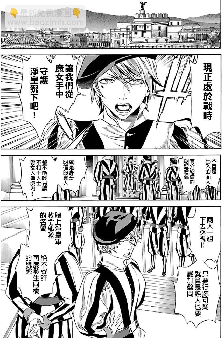 第02回6