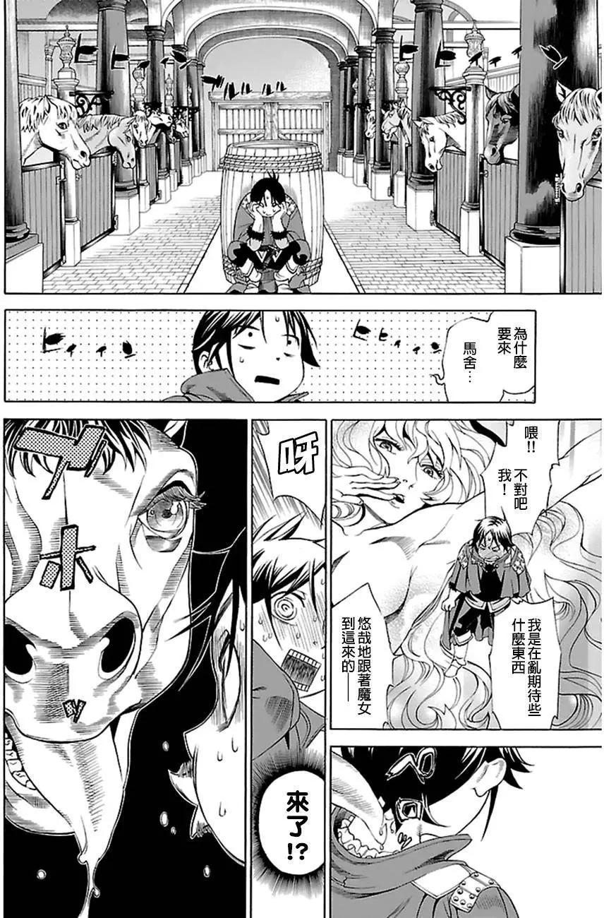 第02回7