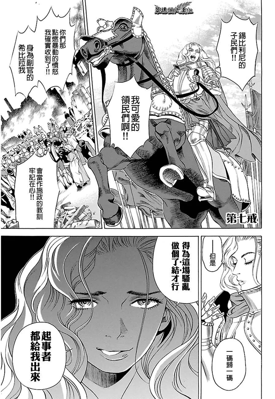 第07回0