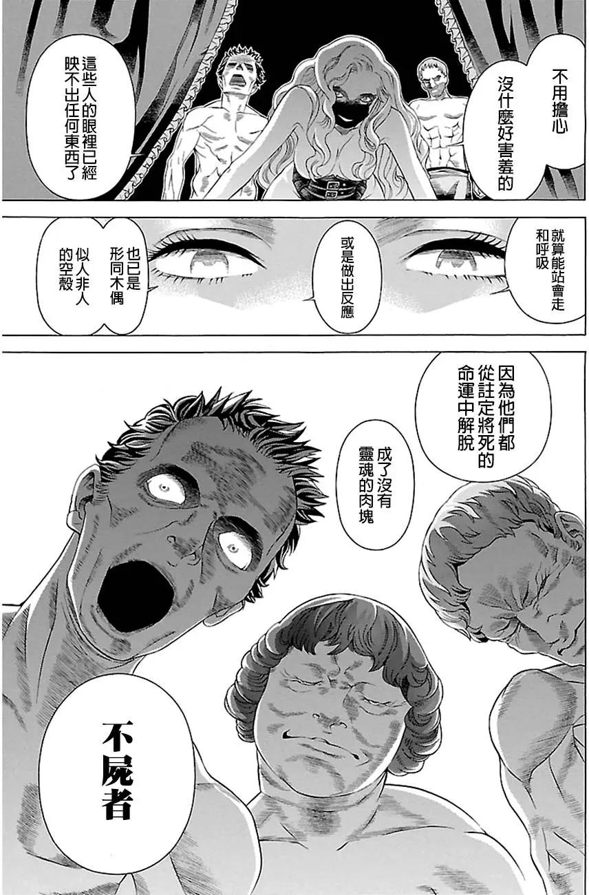 第07回16