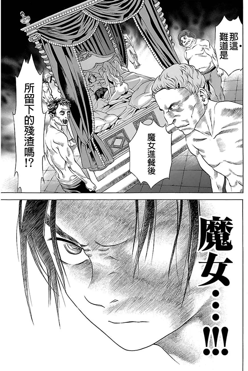 第07回18