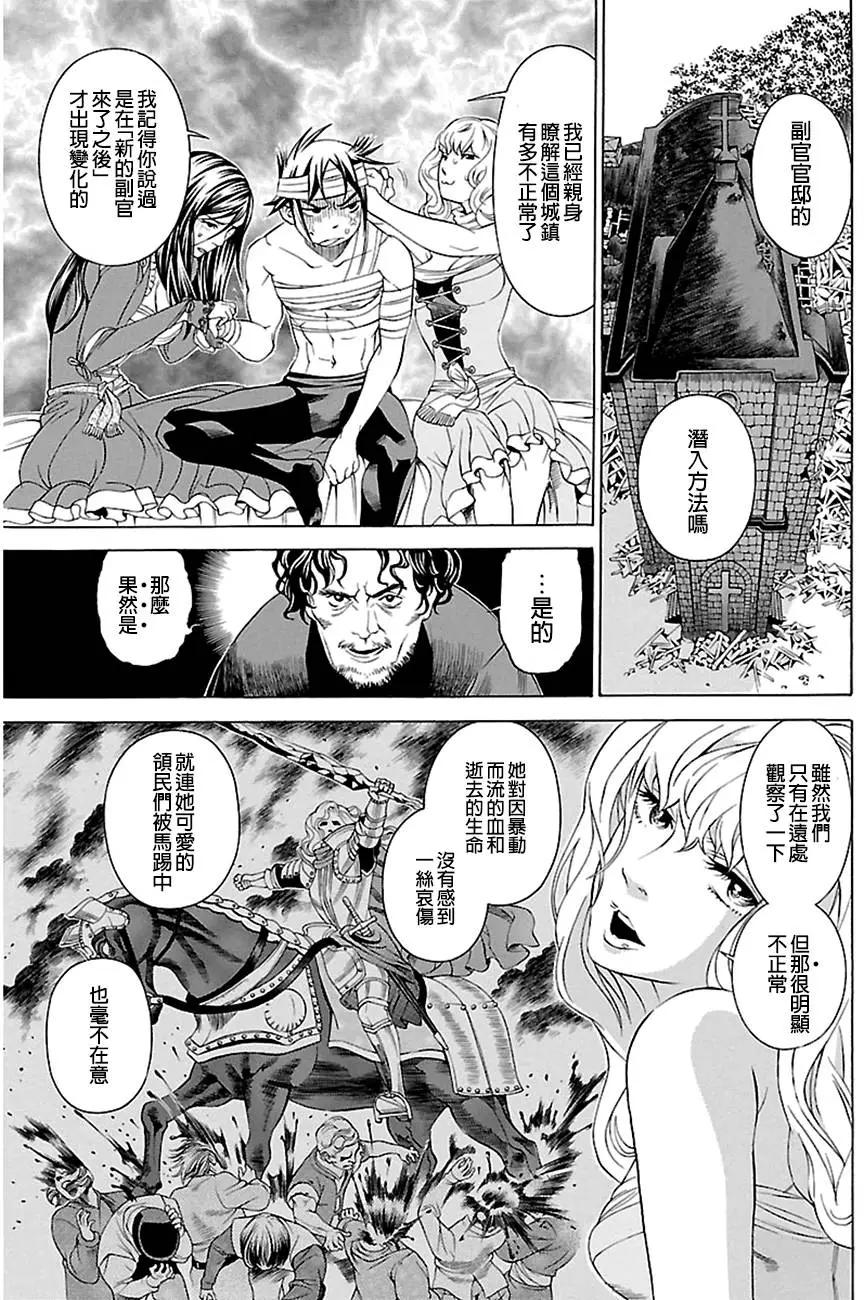 第07回2