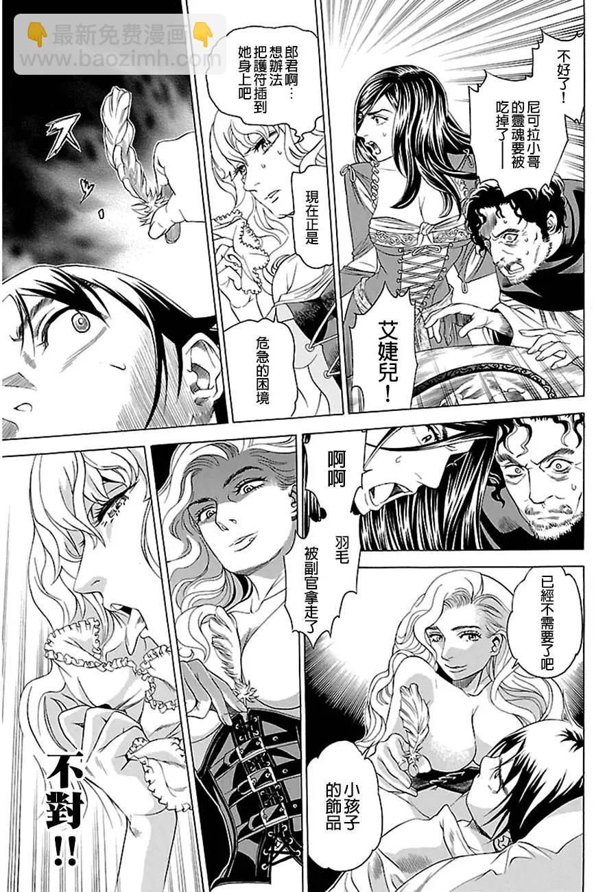 第07回20