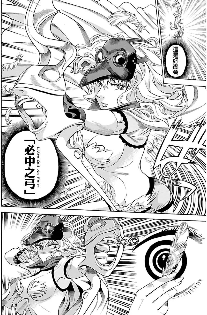 第07回21
