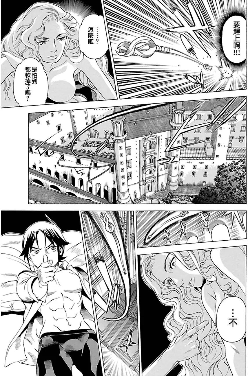 第07回22