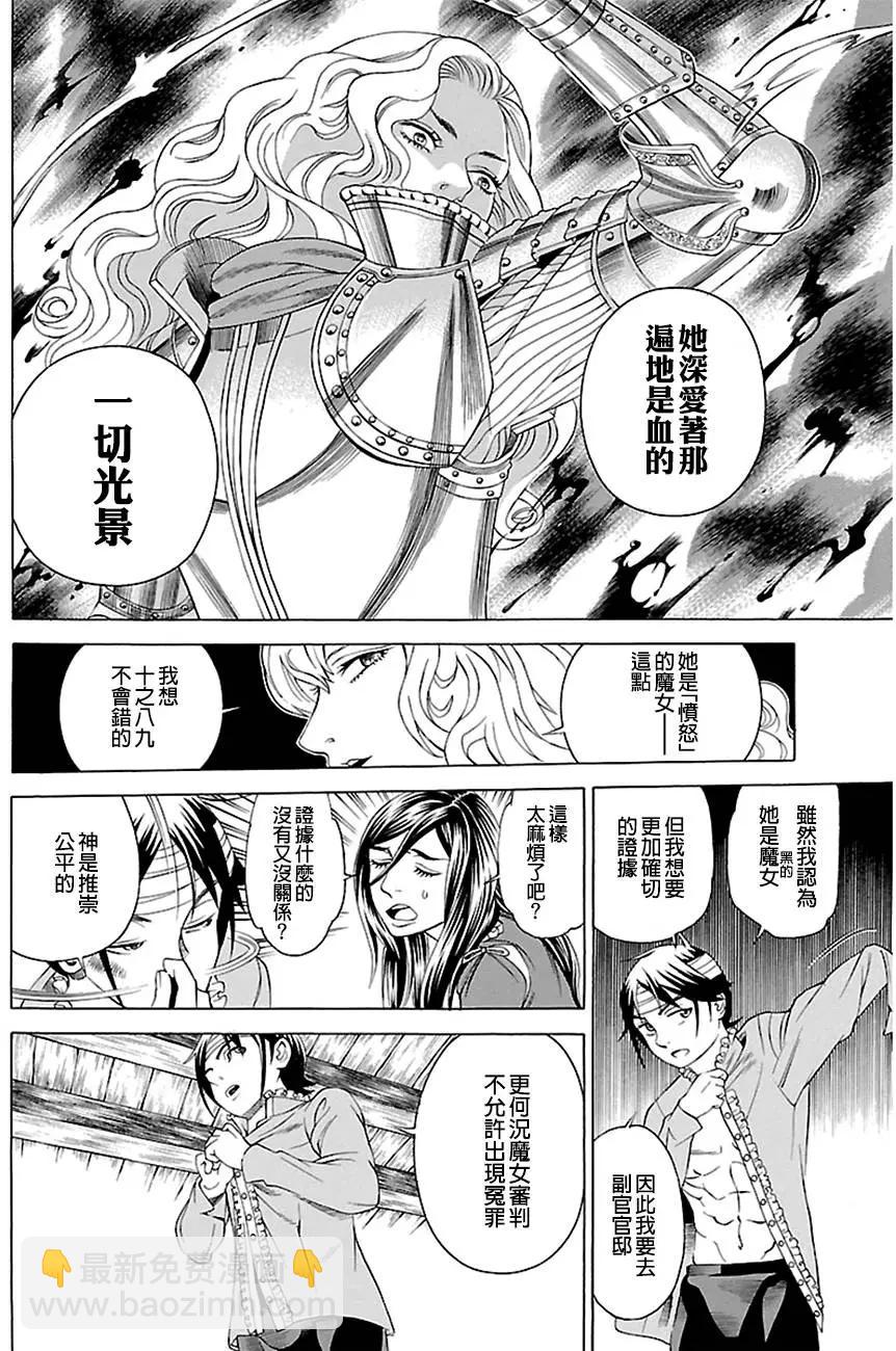 第07回3