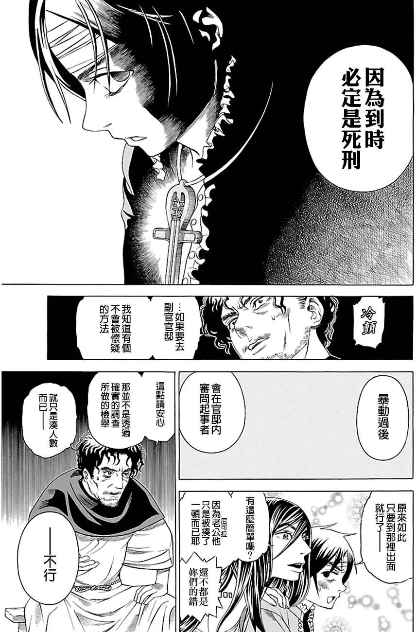 第07回4