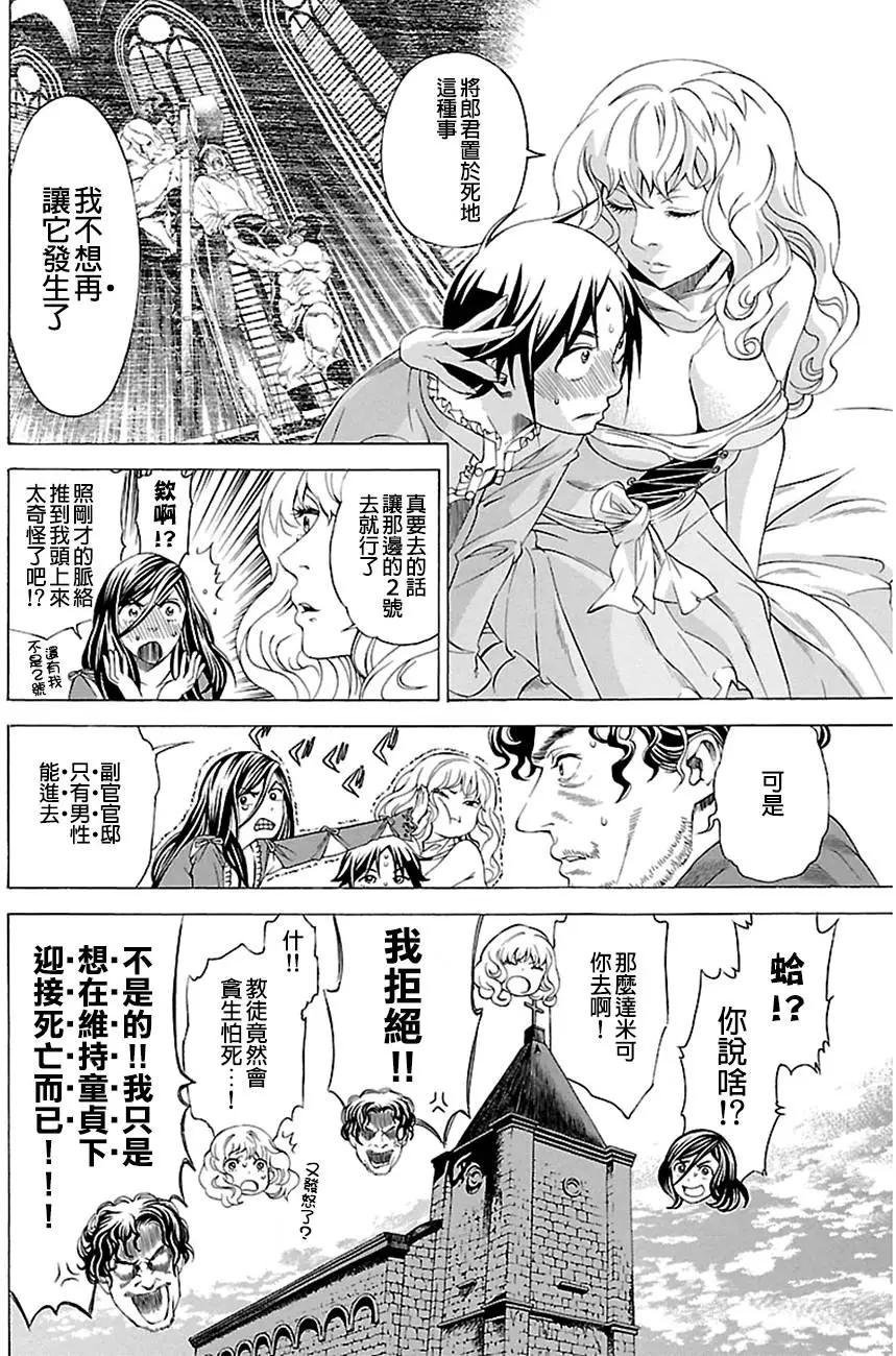 第07回5