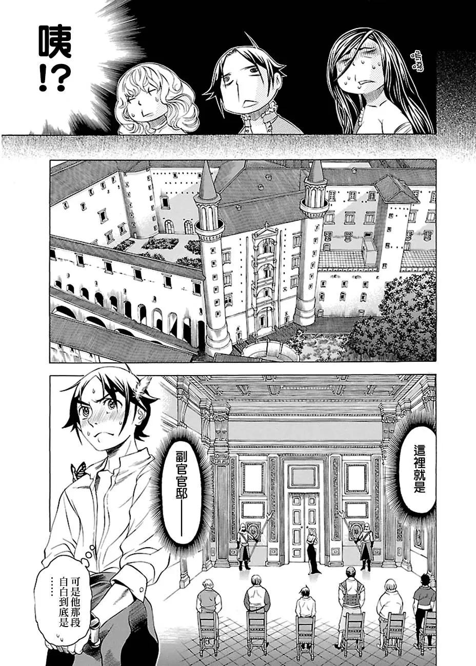 第07回6