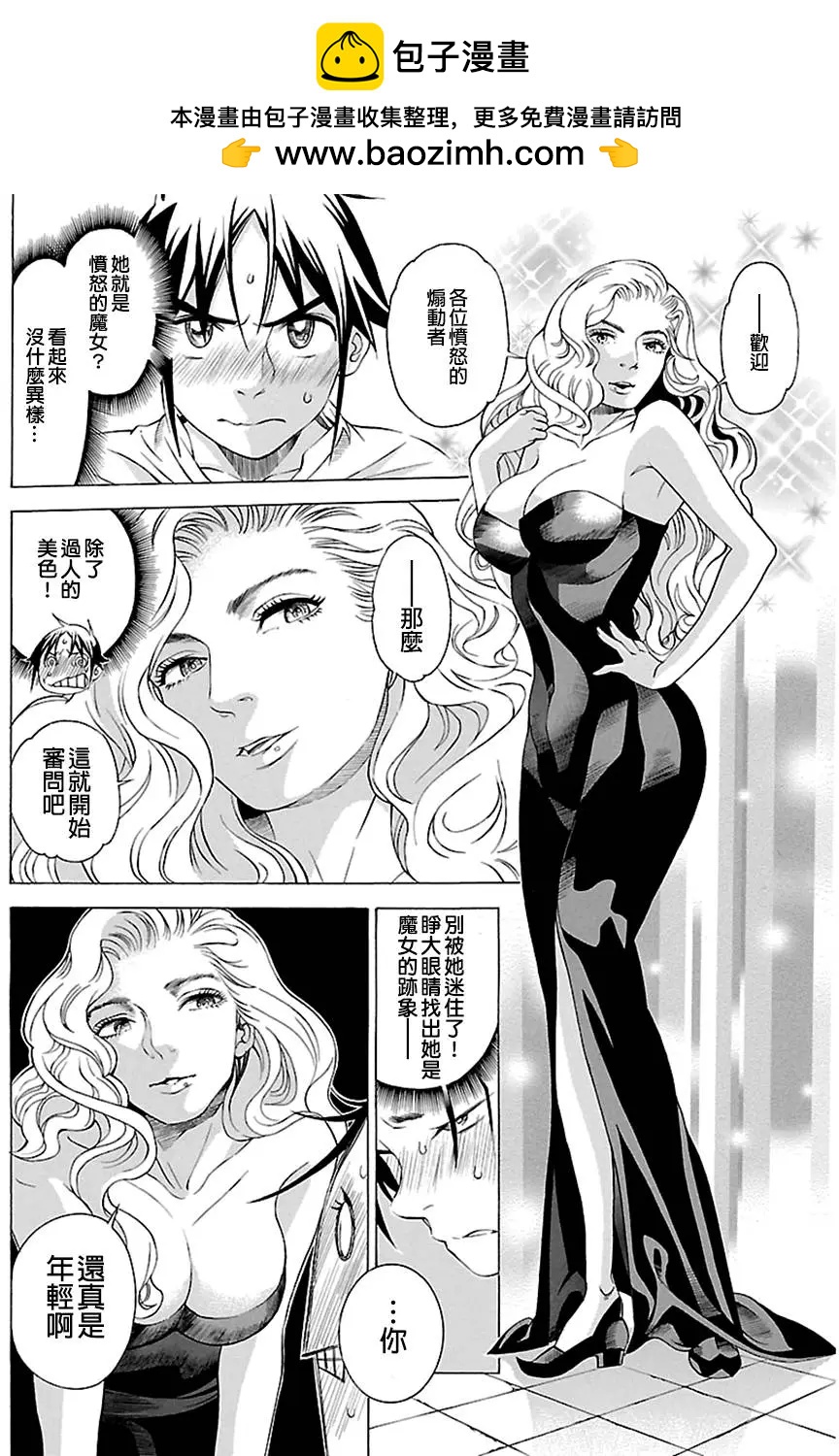 第07回7