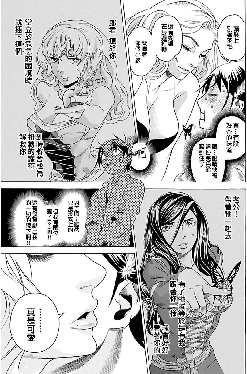第07回8
