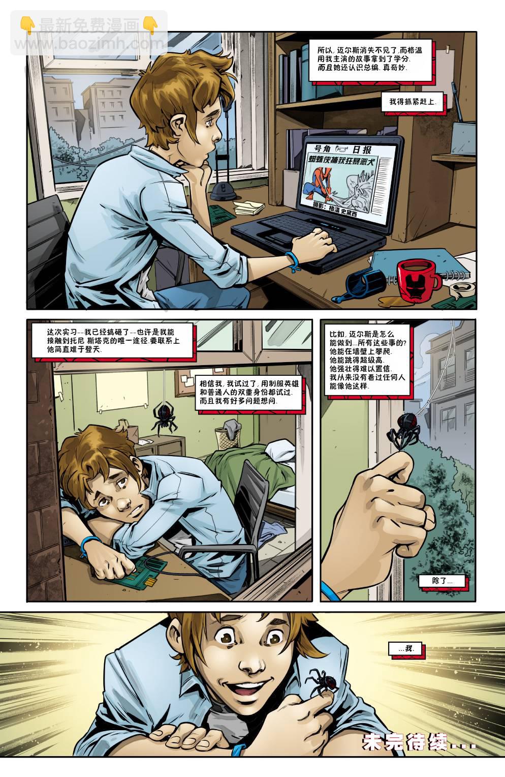 1卷21