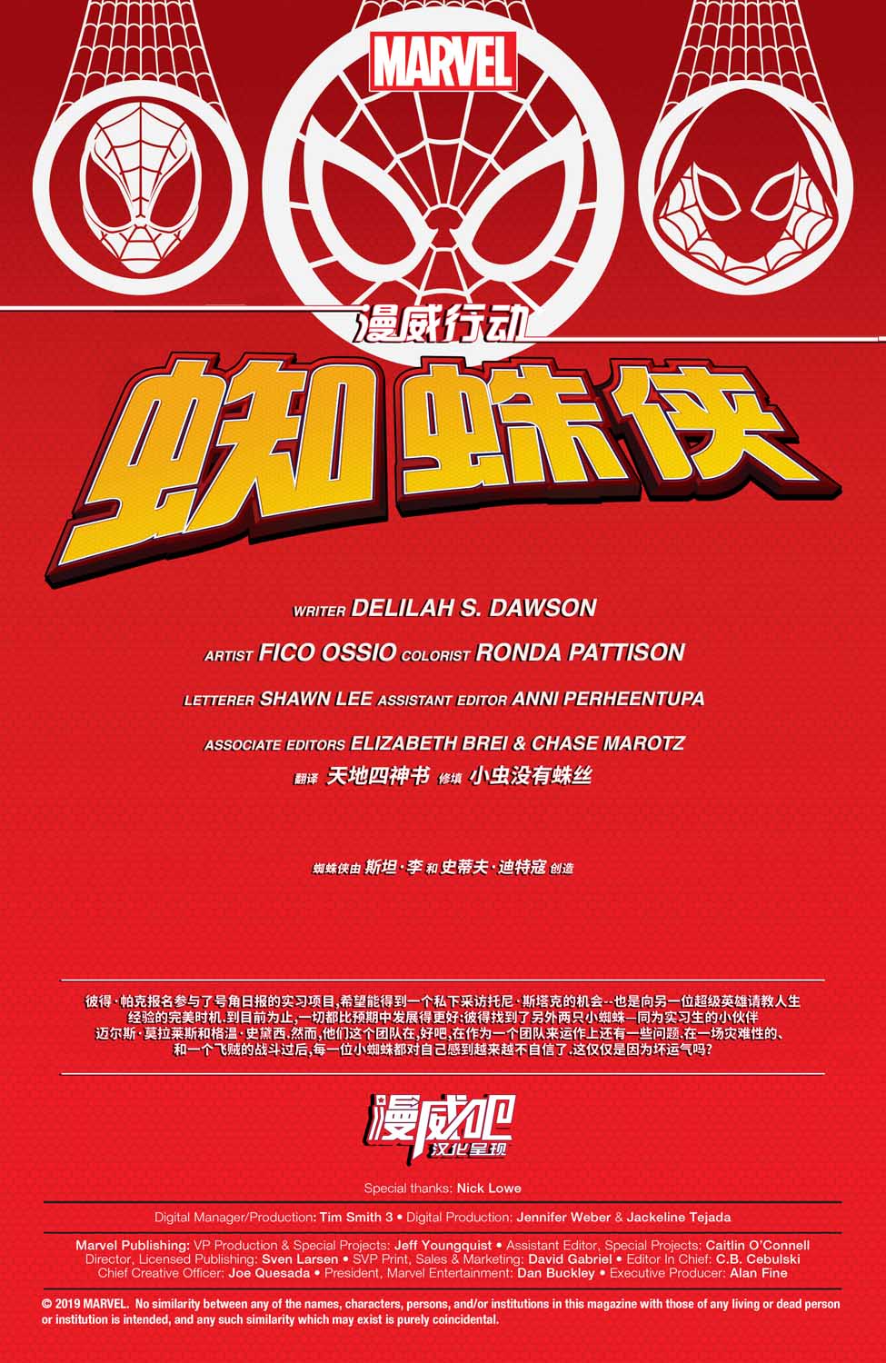 8卷1