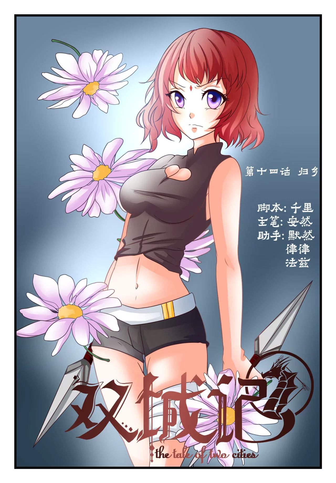 归乡0