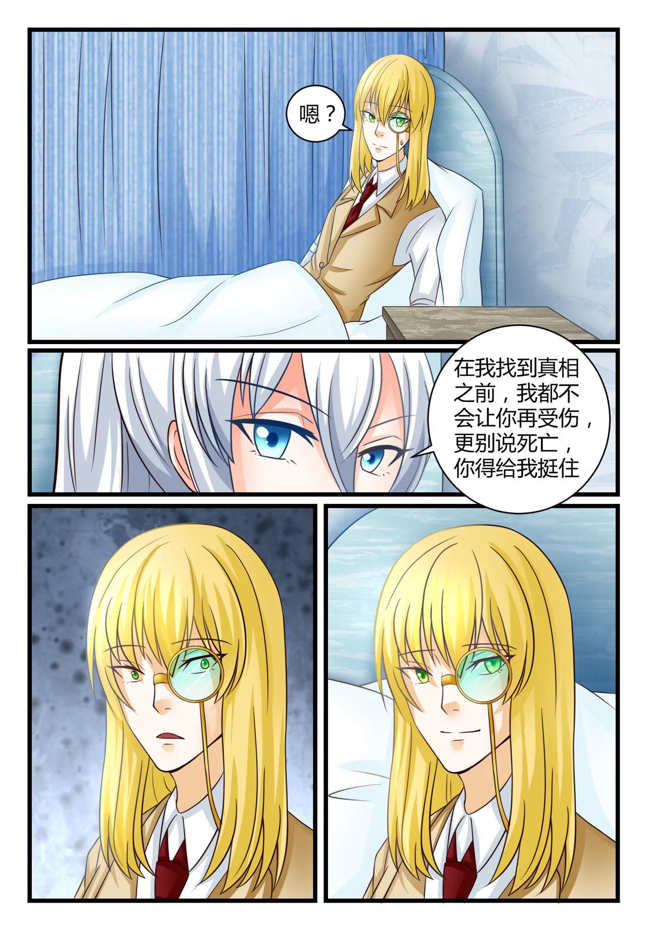 归乡3