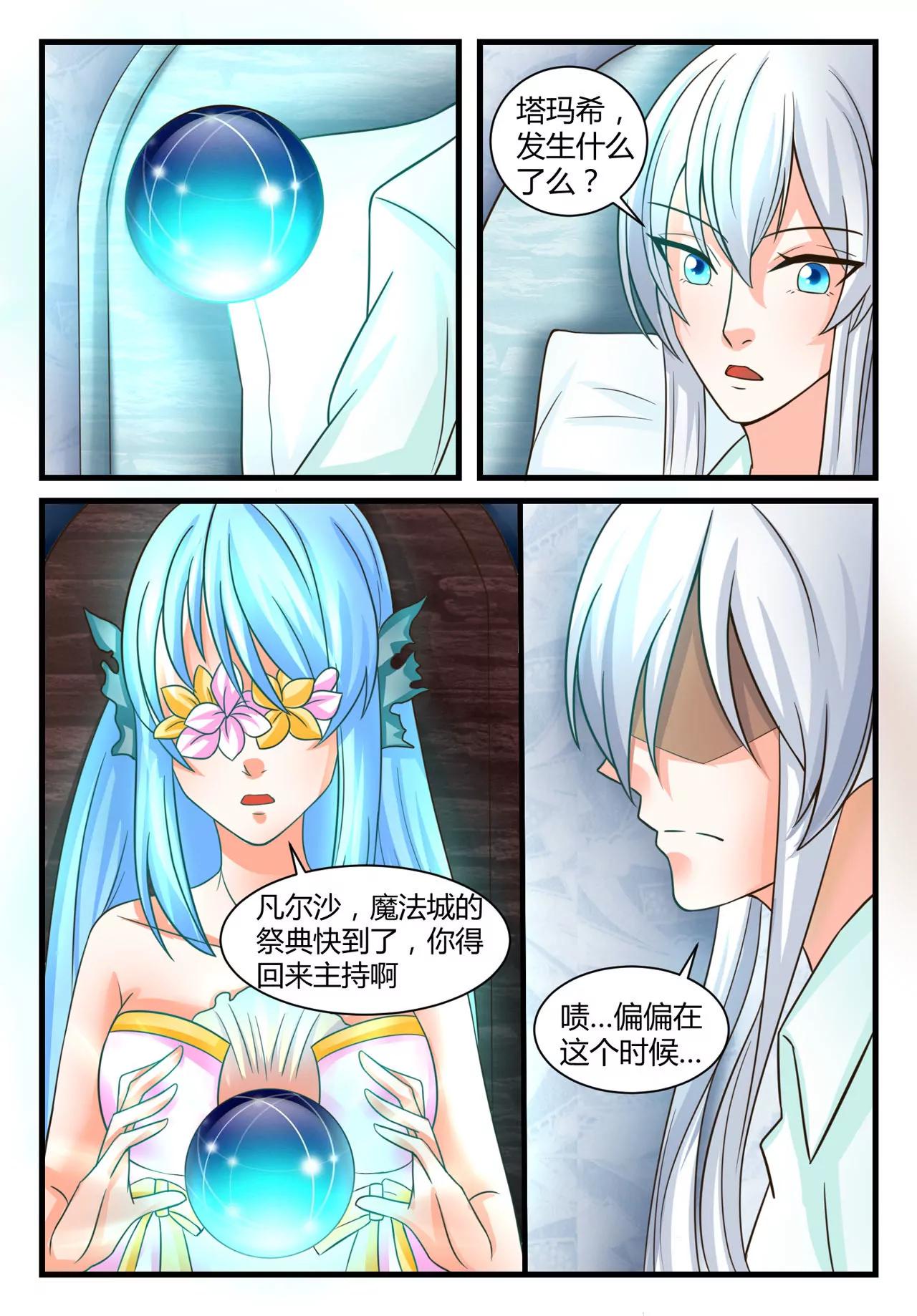 归乡5