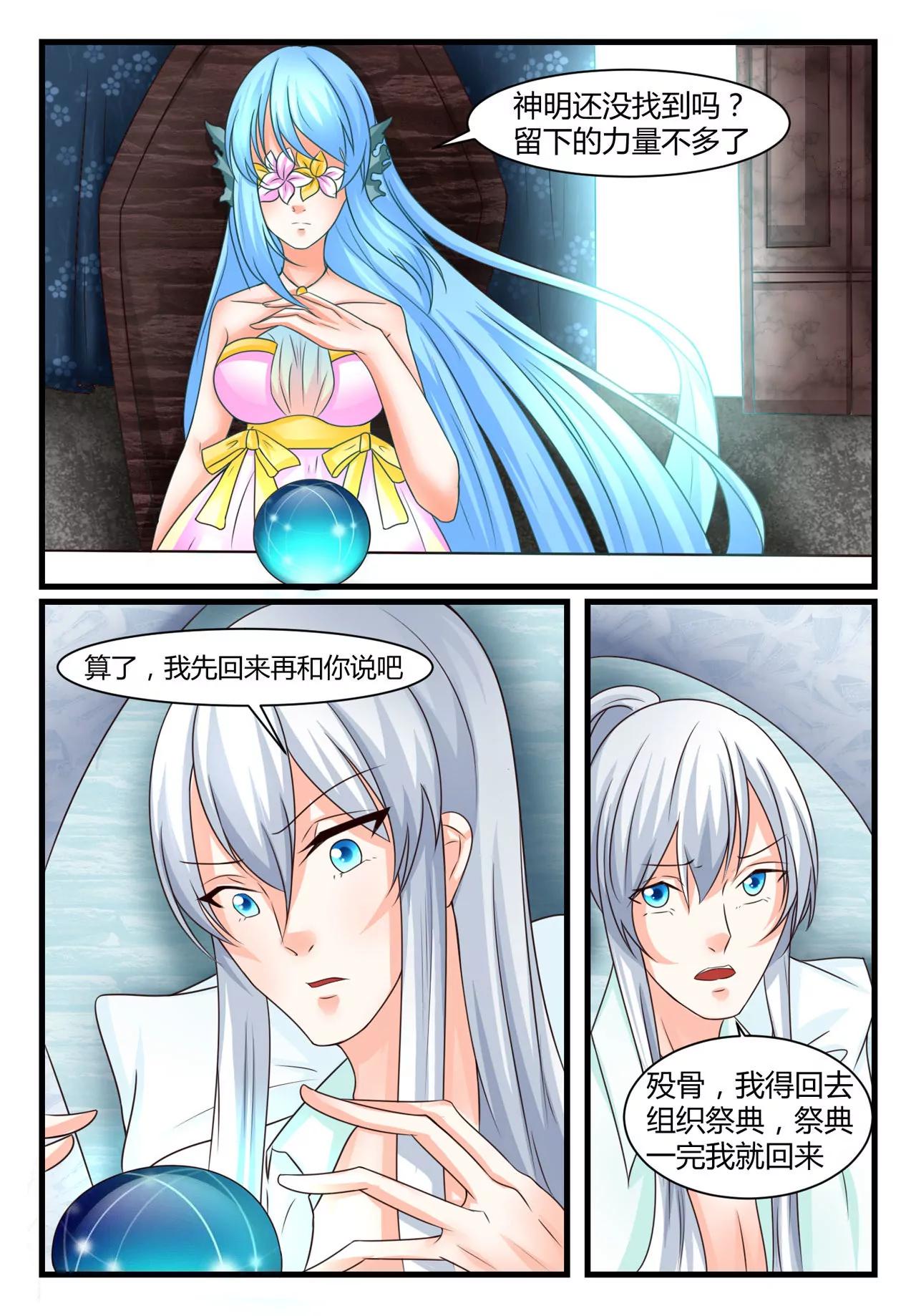 归乡6