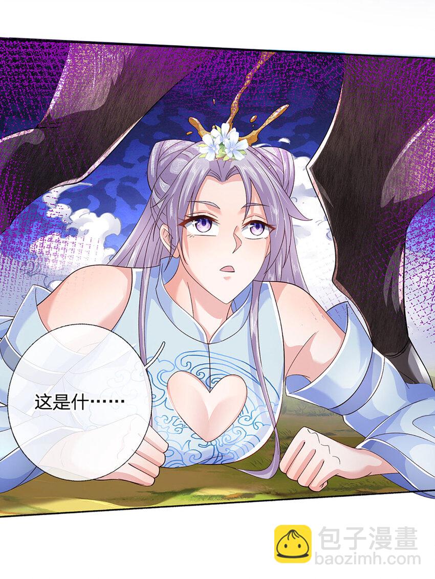第95话 一定要稳住啊14