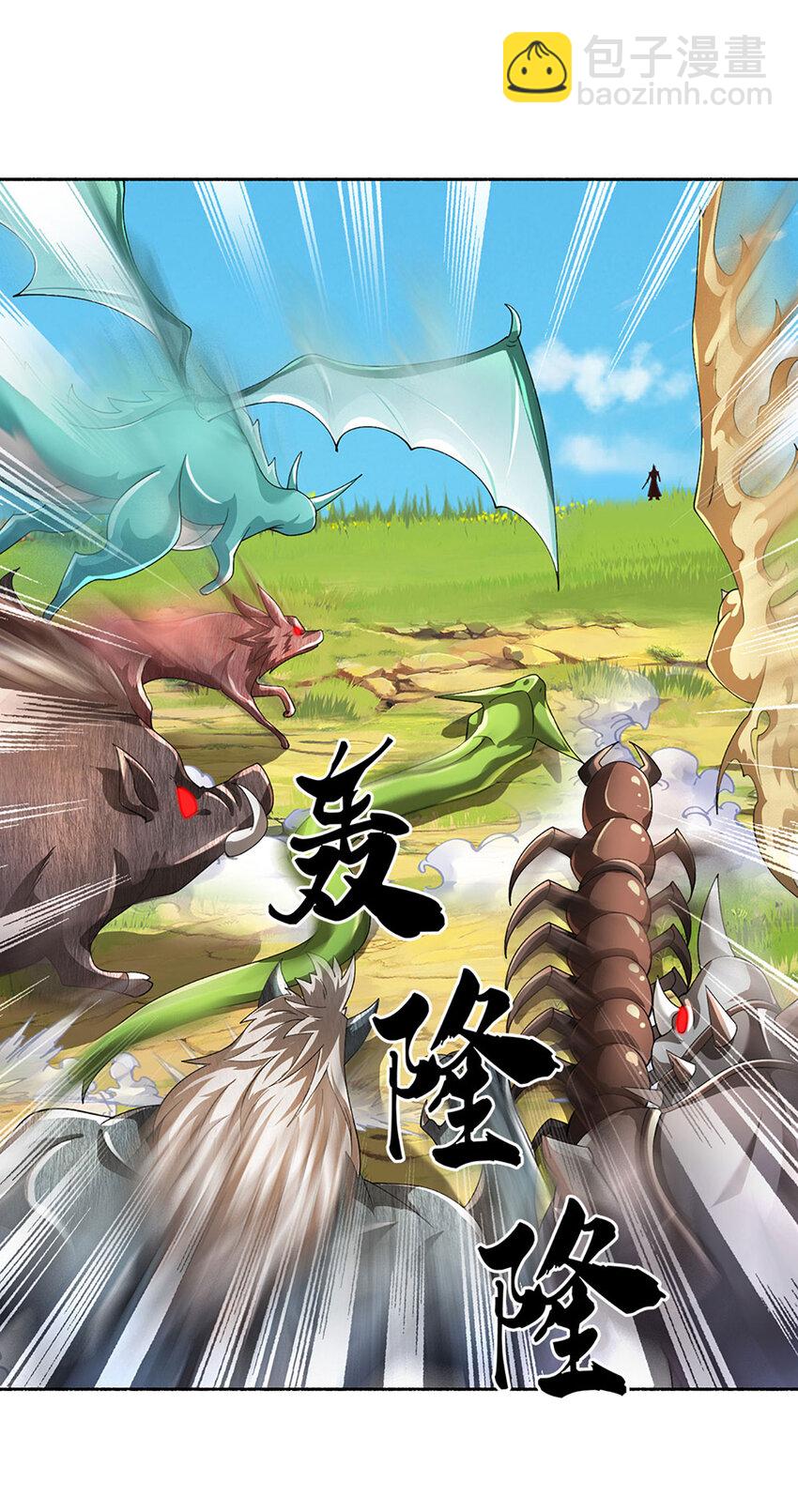 第95话 一定要稳住啊22