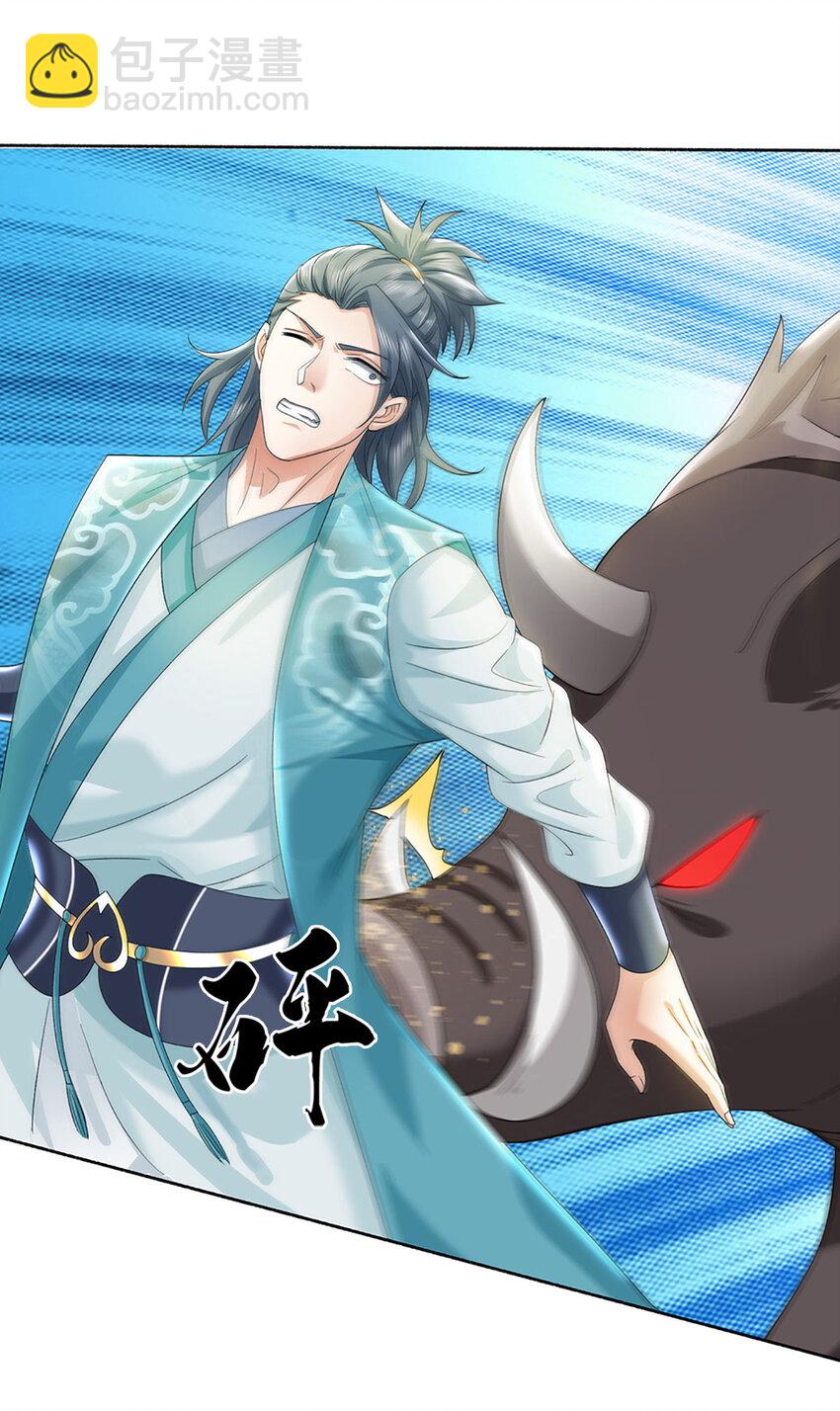 第95话 一定要稳住啊5
