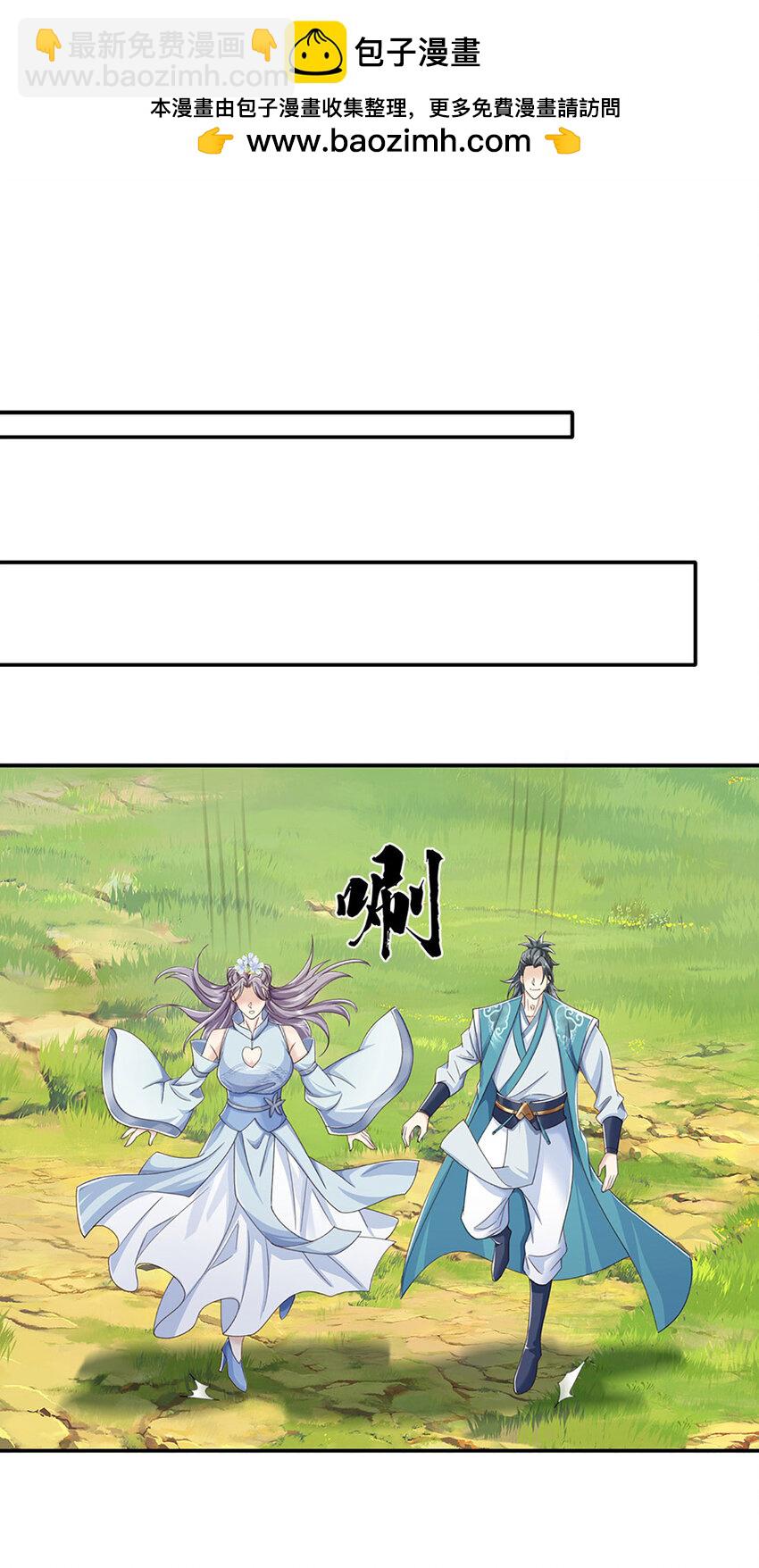 第97话 天锁试炼1