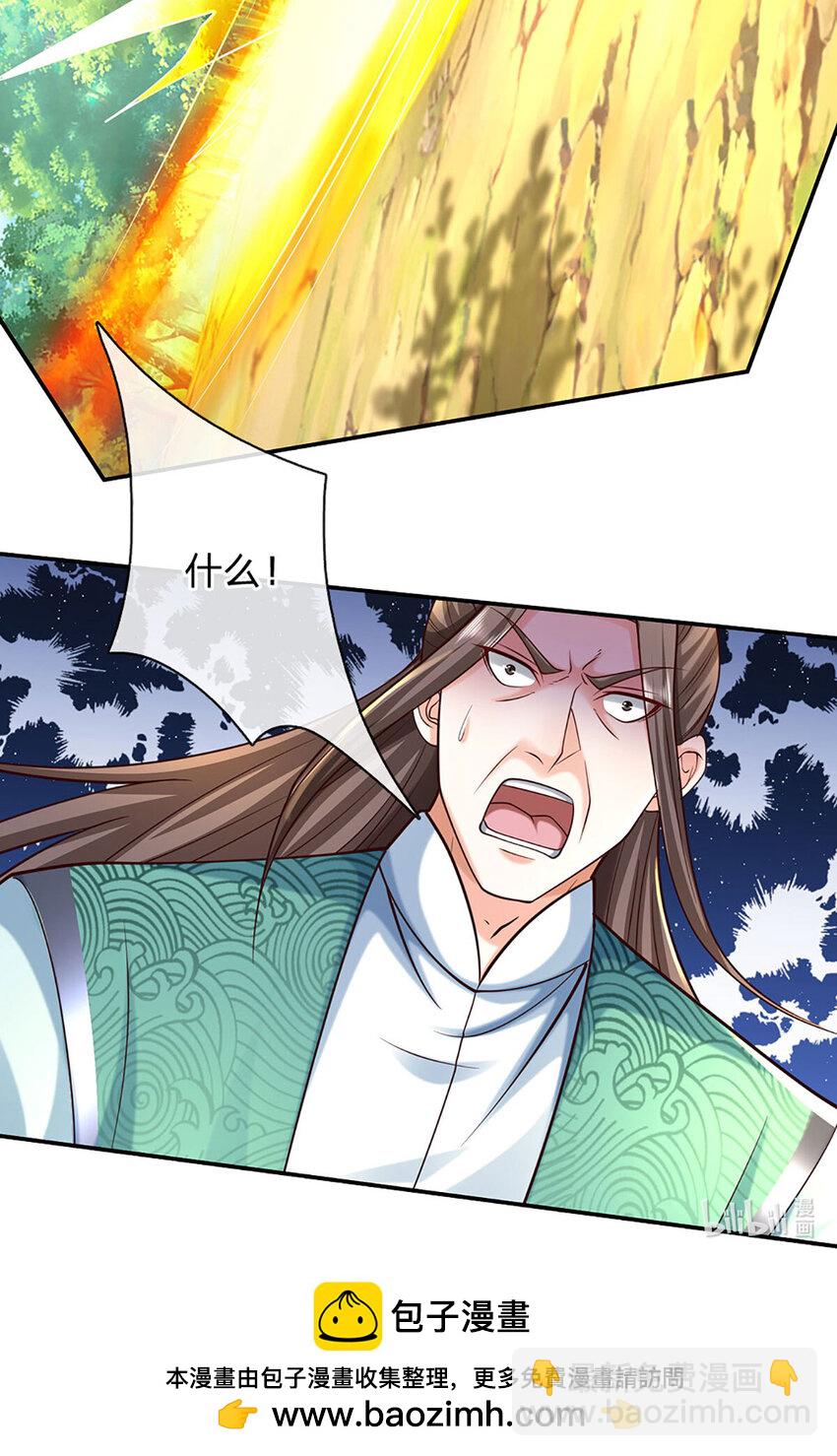 第123话 我站真理那头36