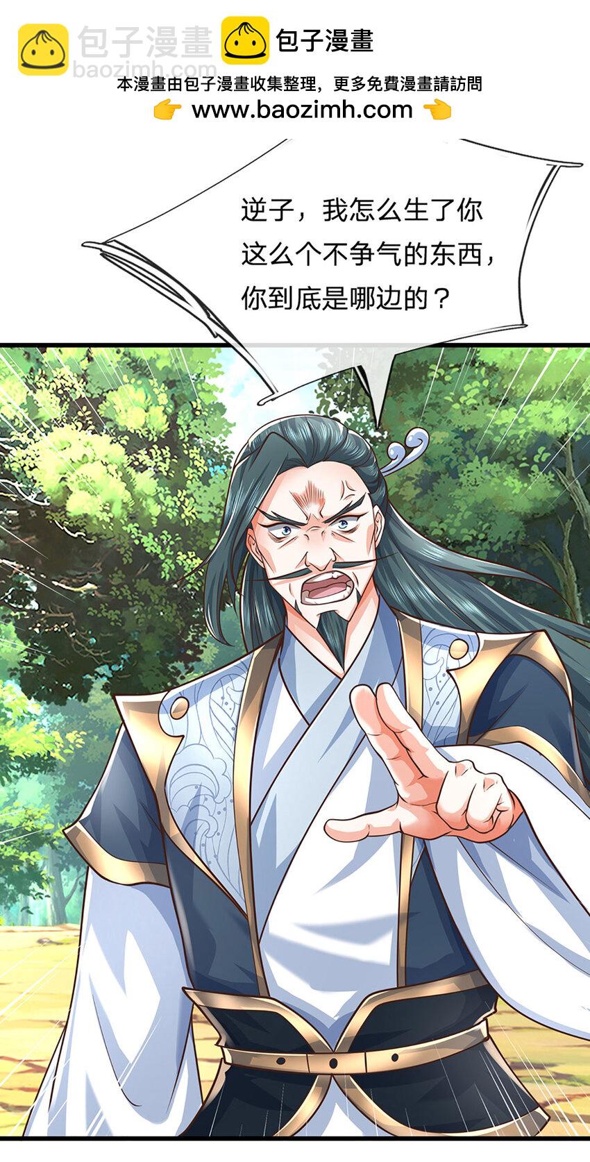 第123话 我站真理那头5