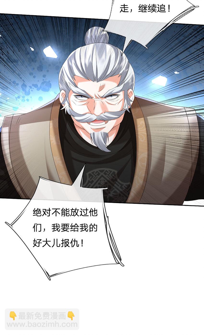 第130话 洗剑池20