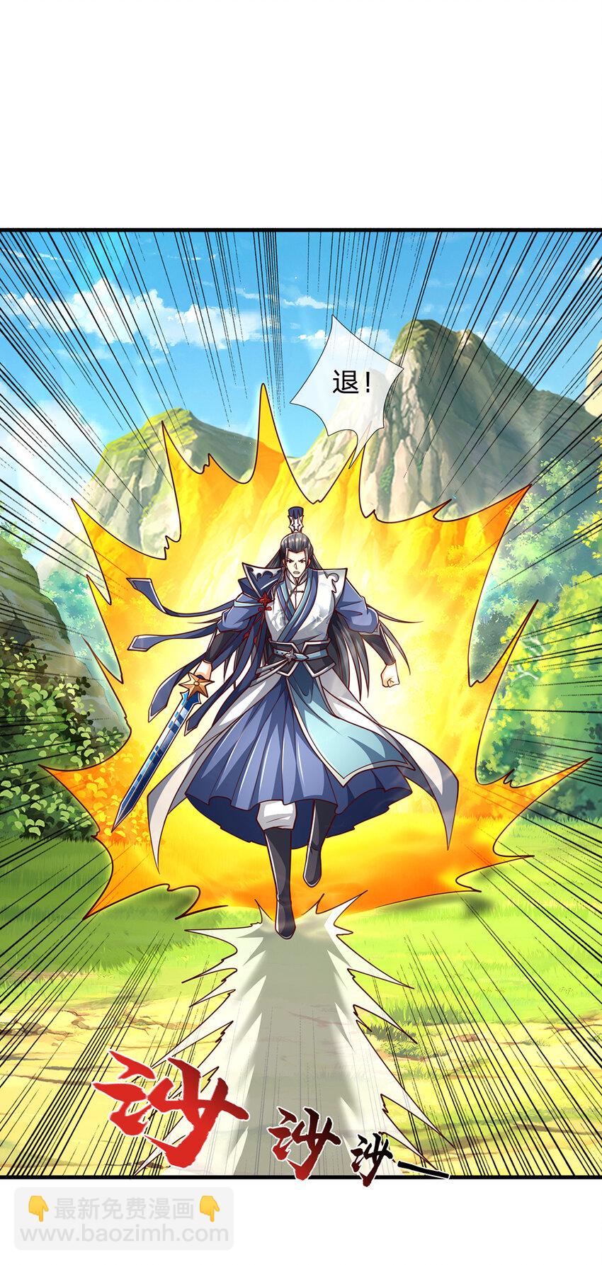 第130话 洗剑池6