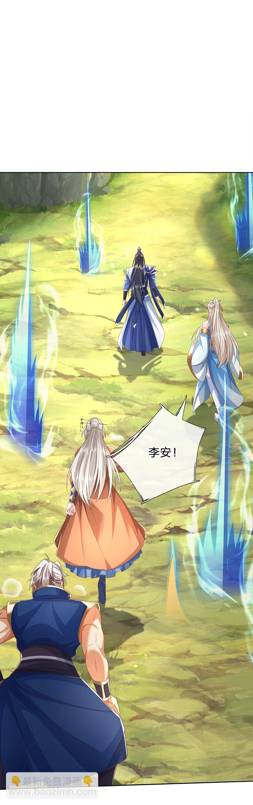 第130话 洗剑池8
