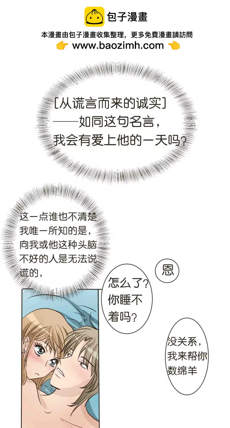 第9话 中1