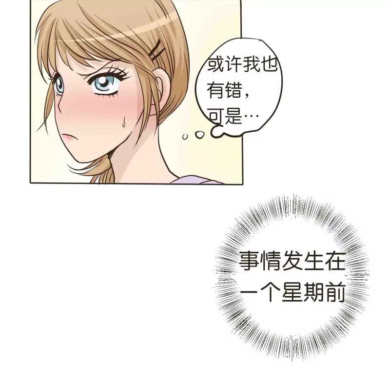 第9话 中11