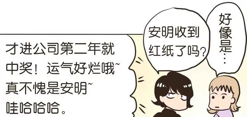 第9话 中13
