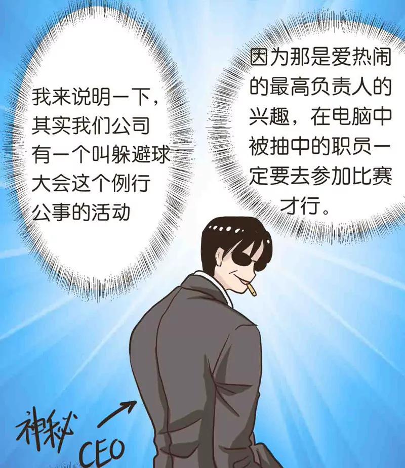第9话 中14
