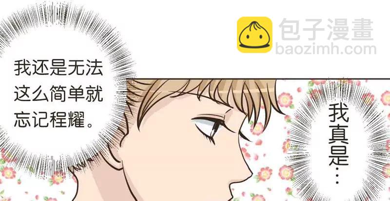 第9话 下17