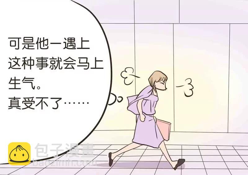 第9话 下8