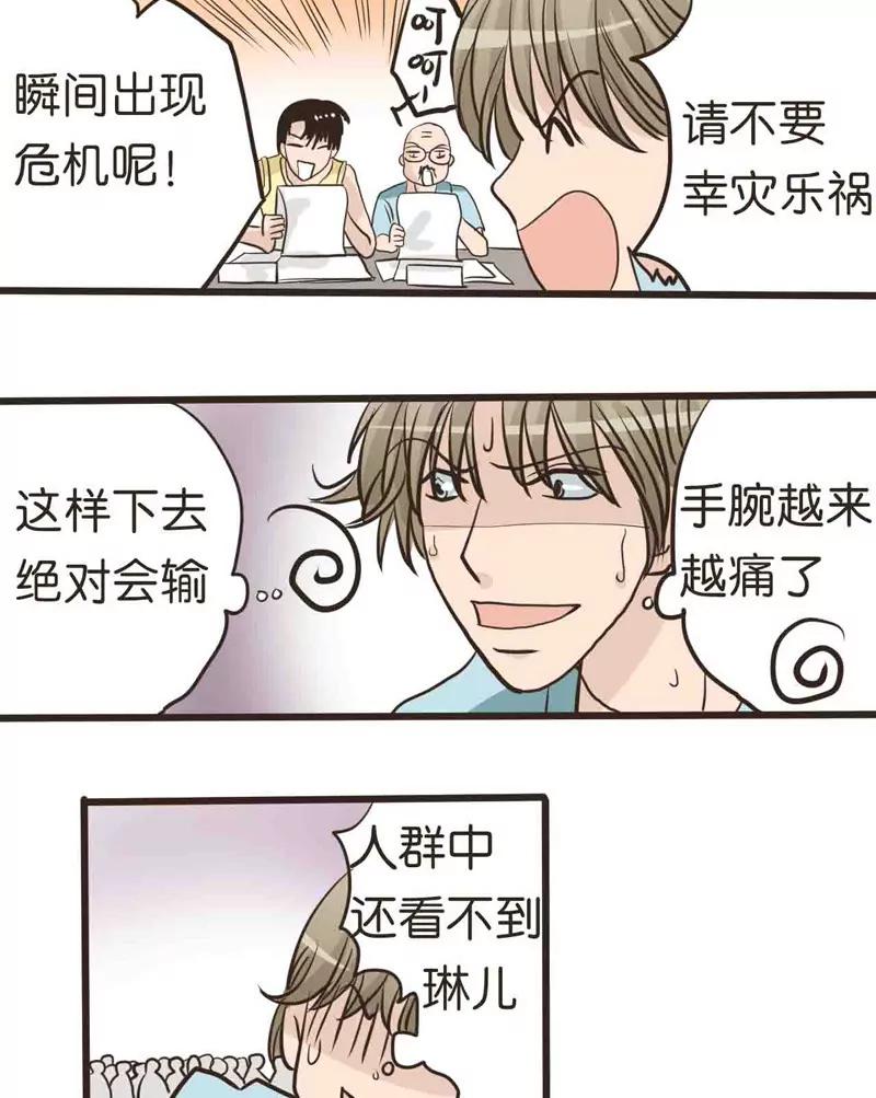 第11话 下10