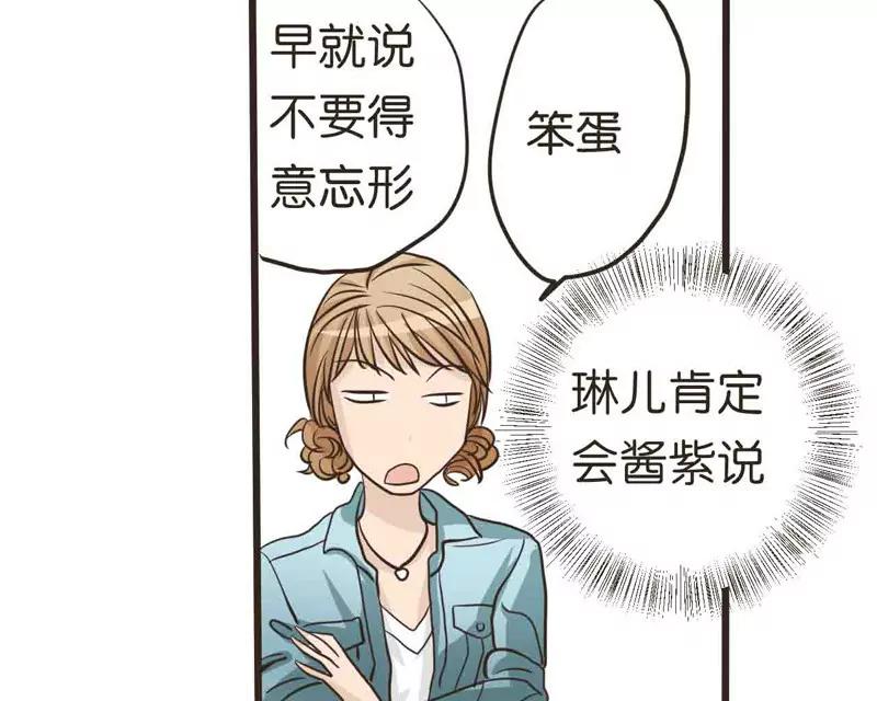 第11话 下11
