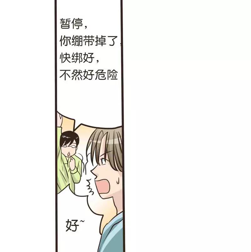 第11话 下12