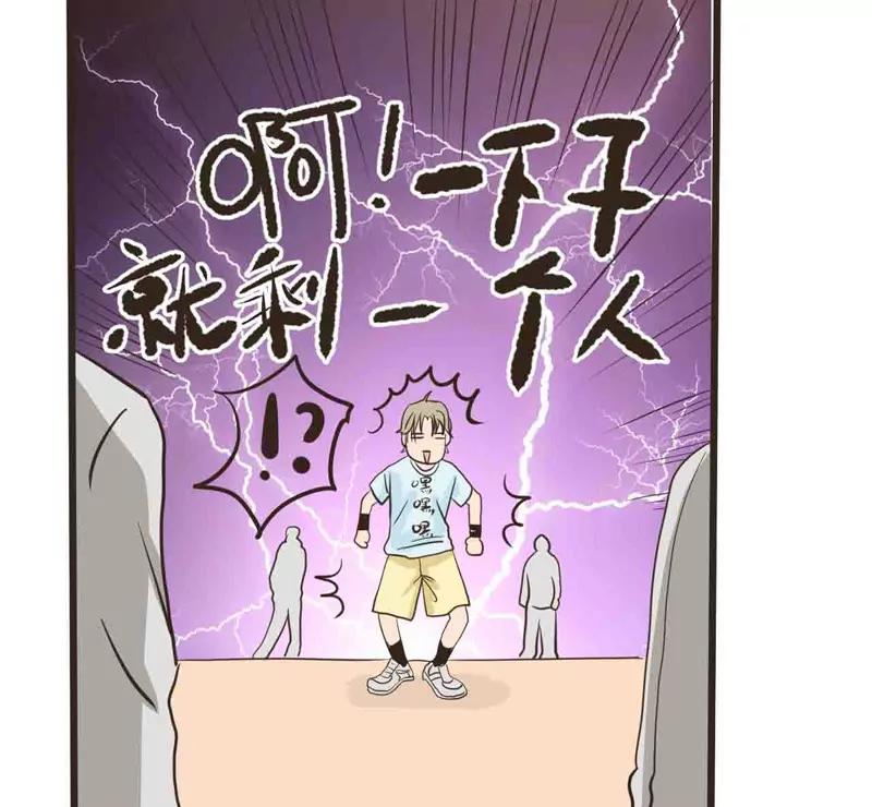 第11话 下8