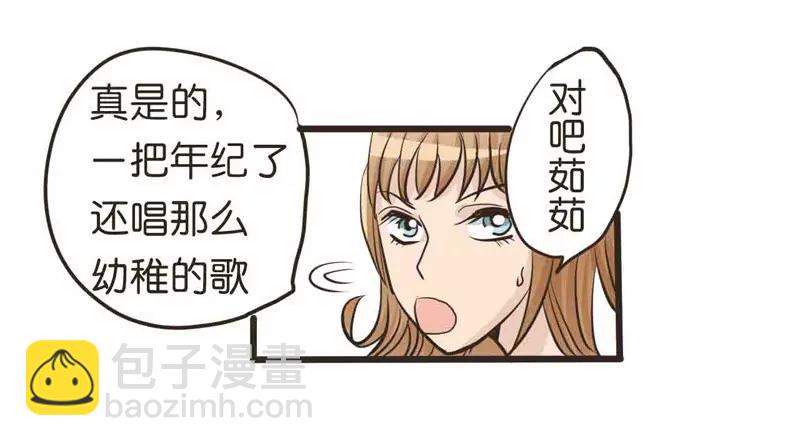 第13话 上3