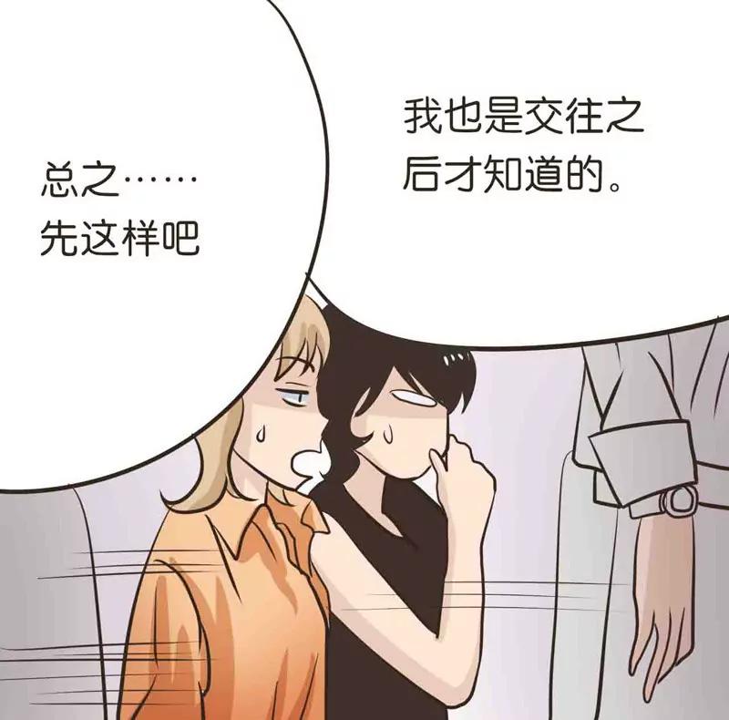第13话 上8