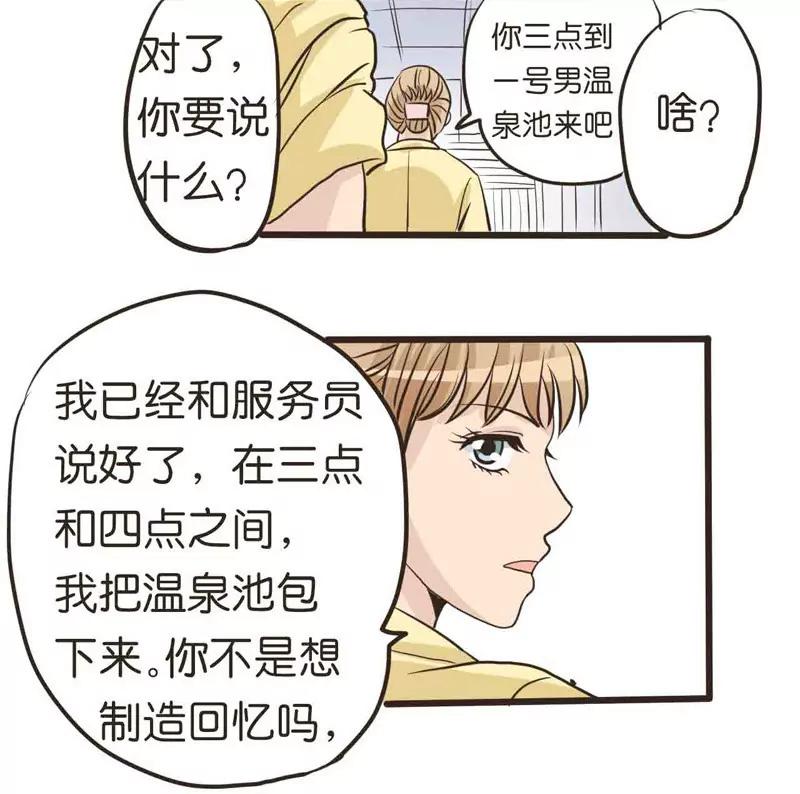 第13话 下14